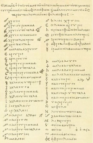 alchemical codes alchemical codes